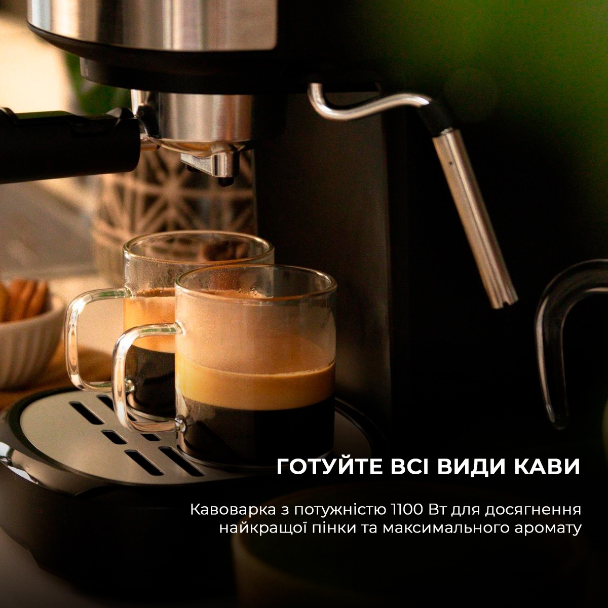 Кофеварка рожковая Cecotec Power Espresso 20 Pecan - купить по