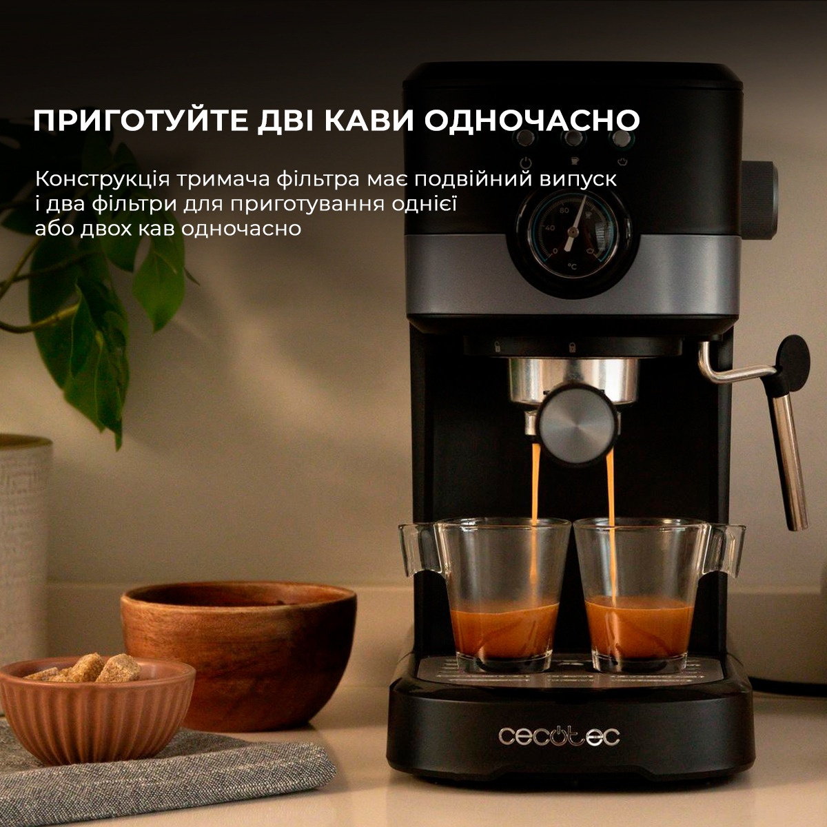Кавоварка CECOTEC Power Espresso 20 Pecan Pro ціна, відгуки