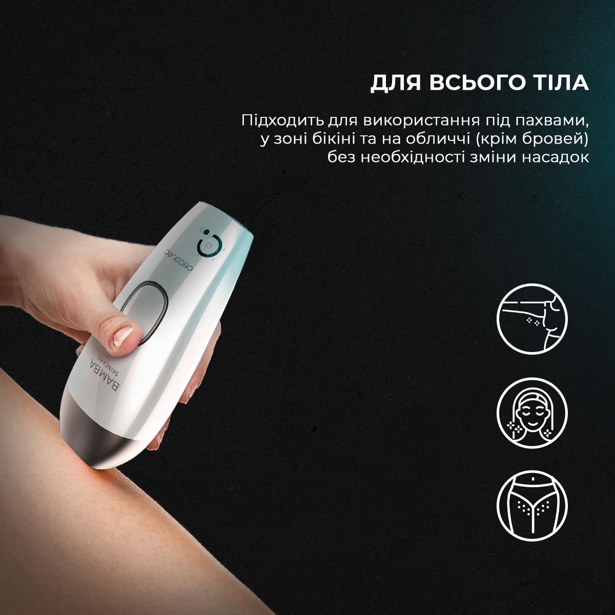 脱毛・除毛 W Cooling Photo SkinCare Device Фотоэпилятор Cecotec SkinCare IPL Quartz - купить по низкой цене в