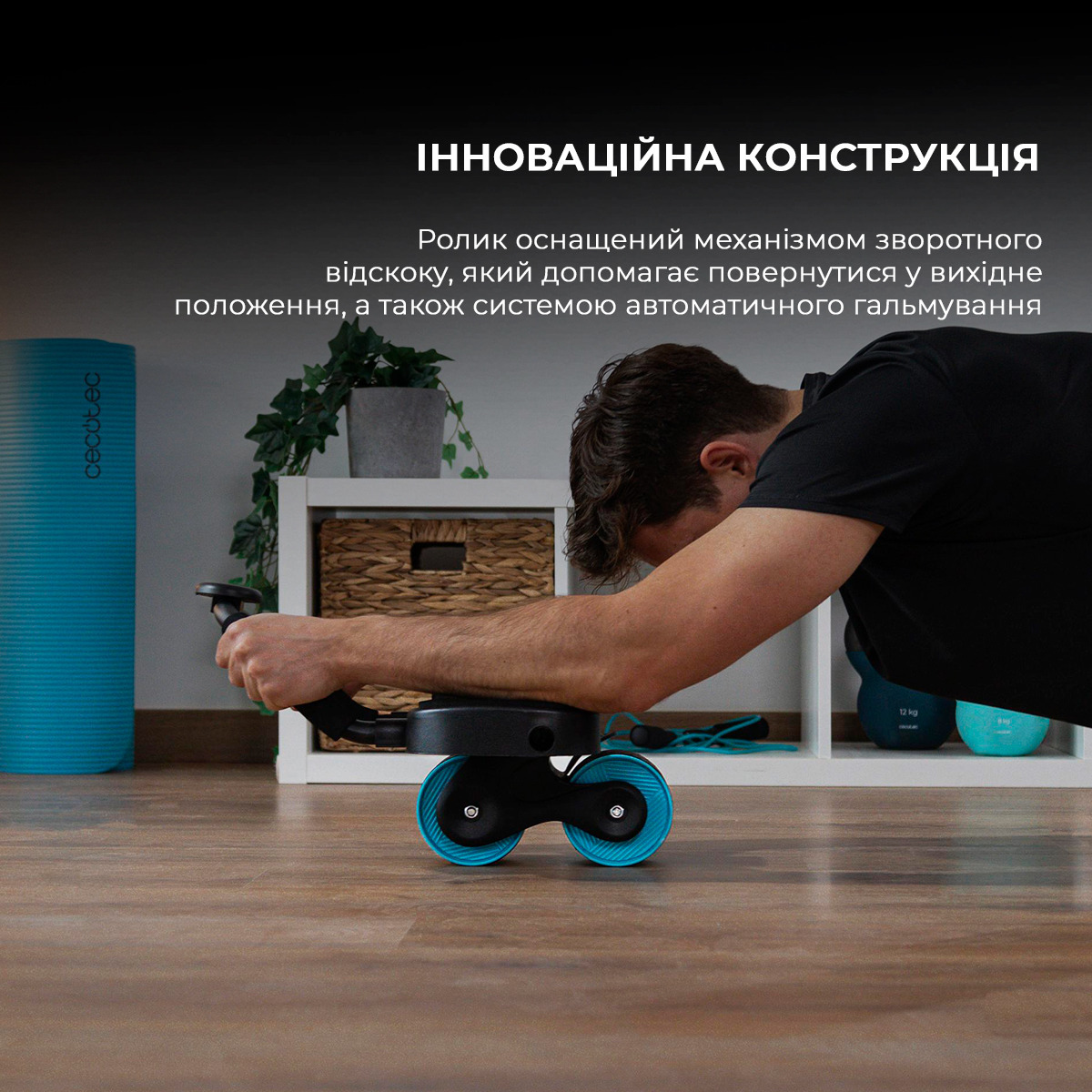 Ролик для пресса Cecotec Drumfit AB Fit Pro Rueda цена, отзывы