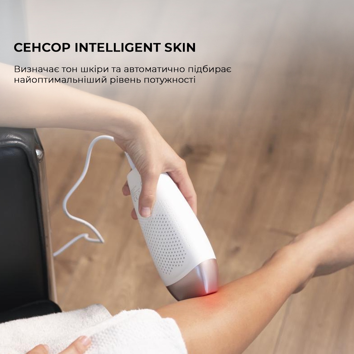 Фотоэпилятор Cecotec SkinCare IPL Quartz - купить по низкой цене в