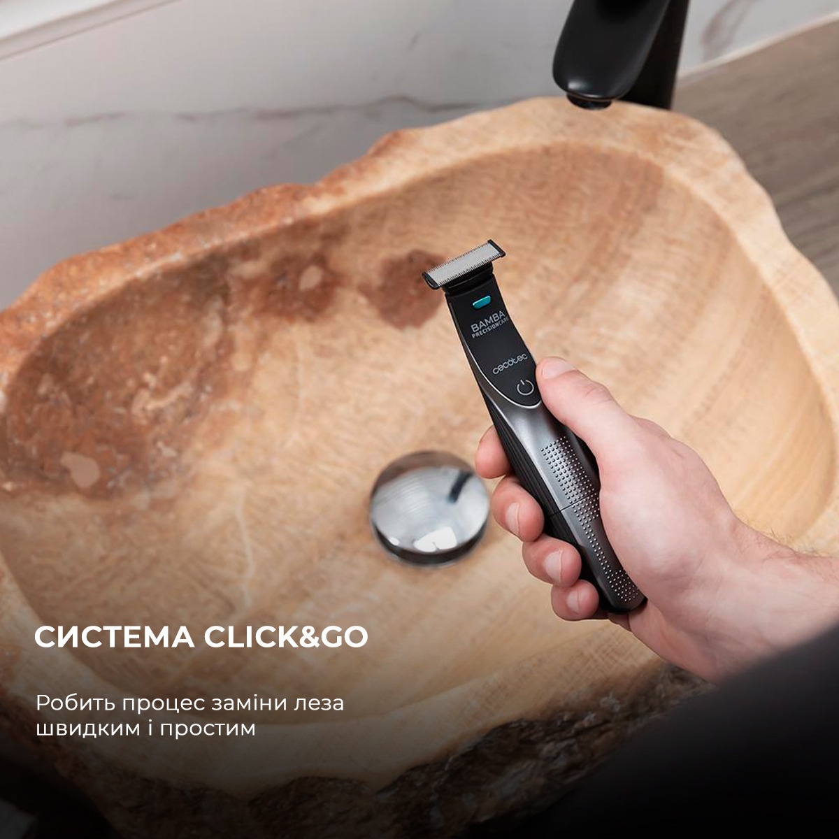 Триммер для бороды Cecotec Bamba PrecisionCare 7500 Power Blade