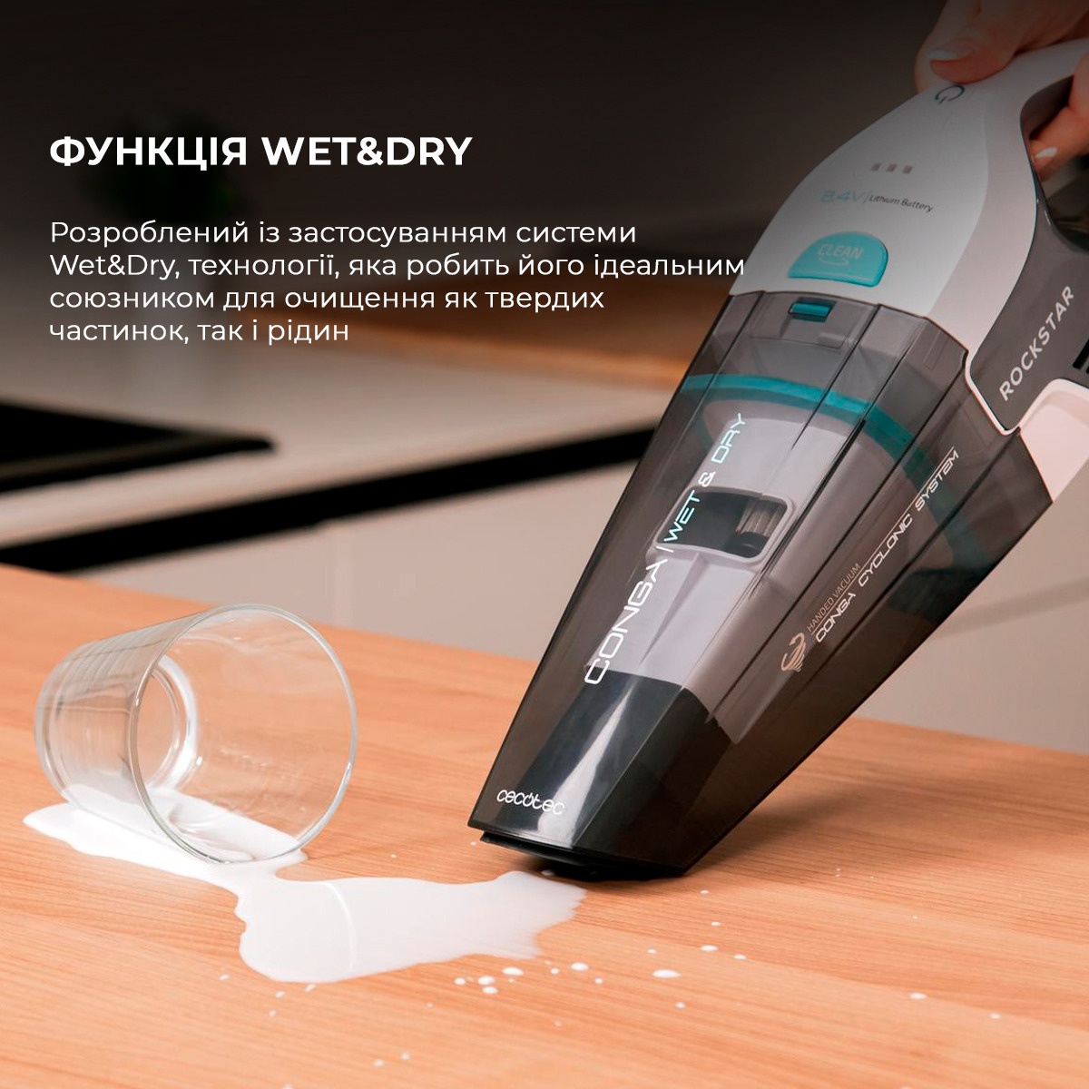 Пилосос Cecotec Conga Rockstar Hand 8,4V ціна, відгуки