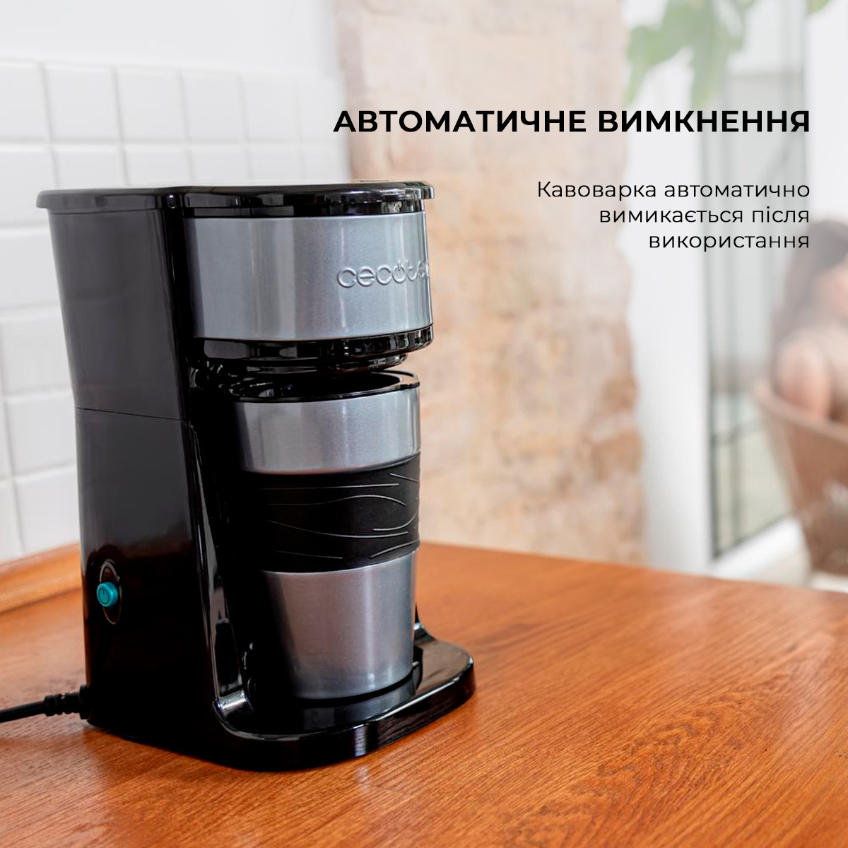 Кофеварка капельная CECOTEC Coffee 66 Drop & Go - купить по низкой