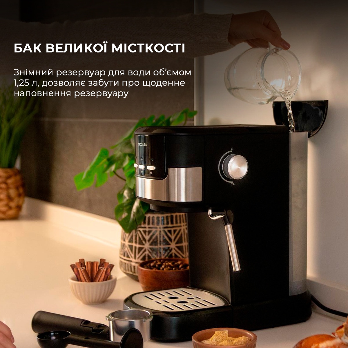 Кофеварка рожковая Cecotec Power Espresso 20 Pecan - купить по