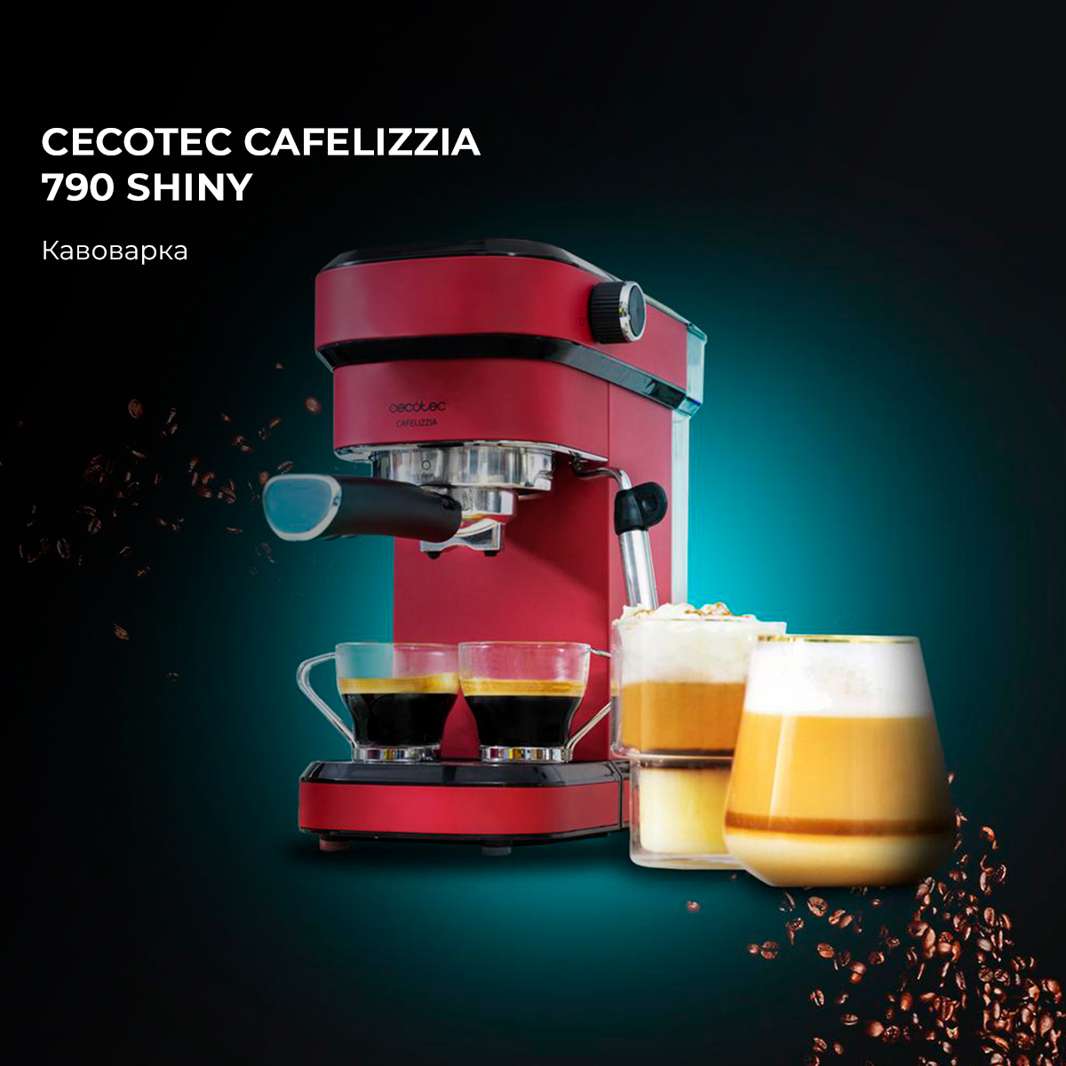 Cafelizzia 790 Shiny Cafetera espresso Cecotec