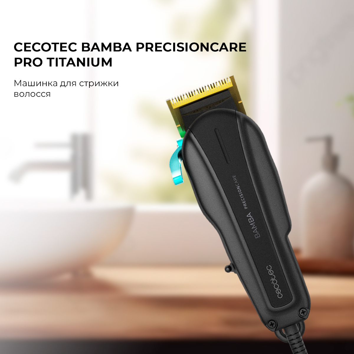 Машинки для стрижки и триммеры - Oster Fast Feed Clipper