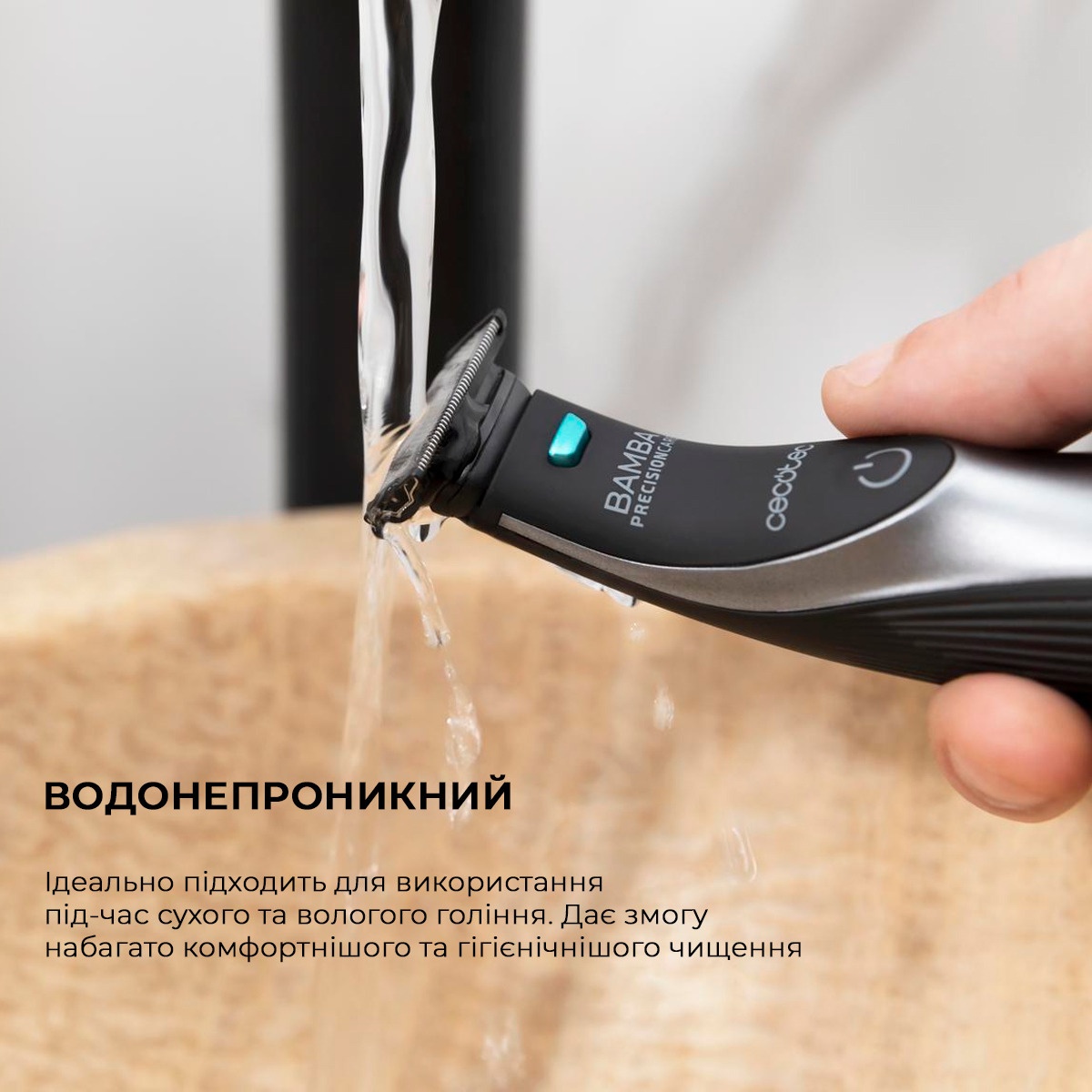 Триммер для бороды Cecotec Bamba PrecisionCare 7500 Power Blade