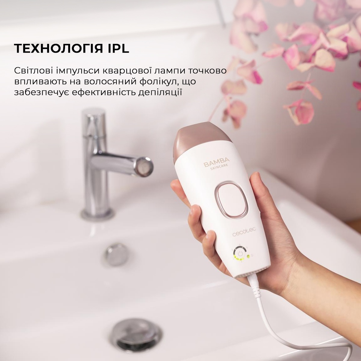 Фотоэпилятор Cecotec SkinCare IPL Quartz - купить по низкой цене в