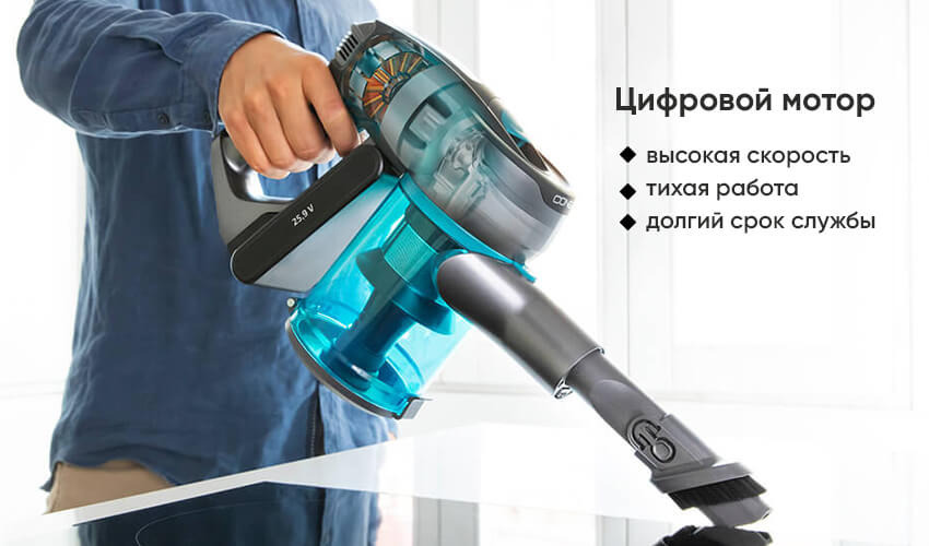 Аккумуляторный пылесос Cecotec Conga RockStar 700 X-Treme ErgoFlex