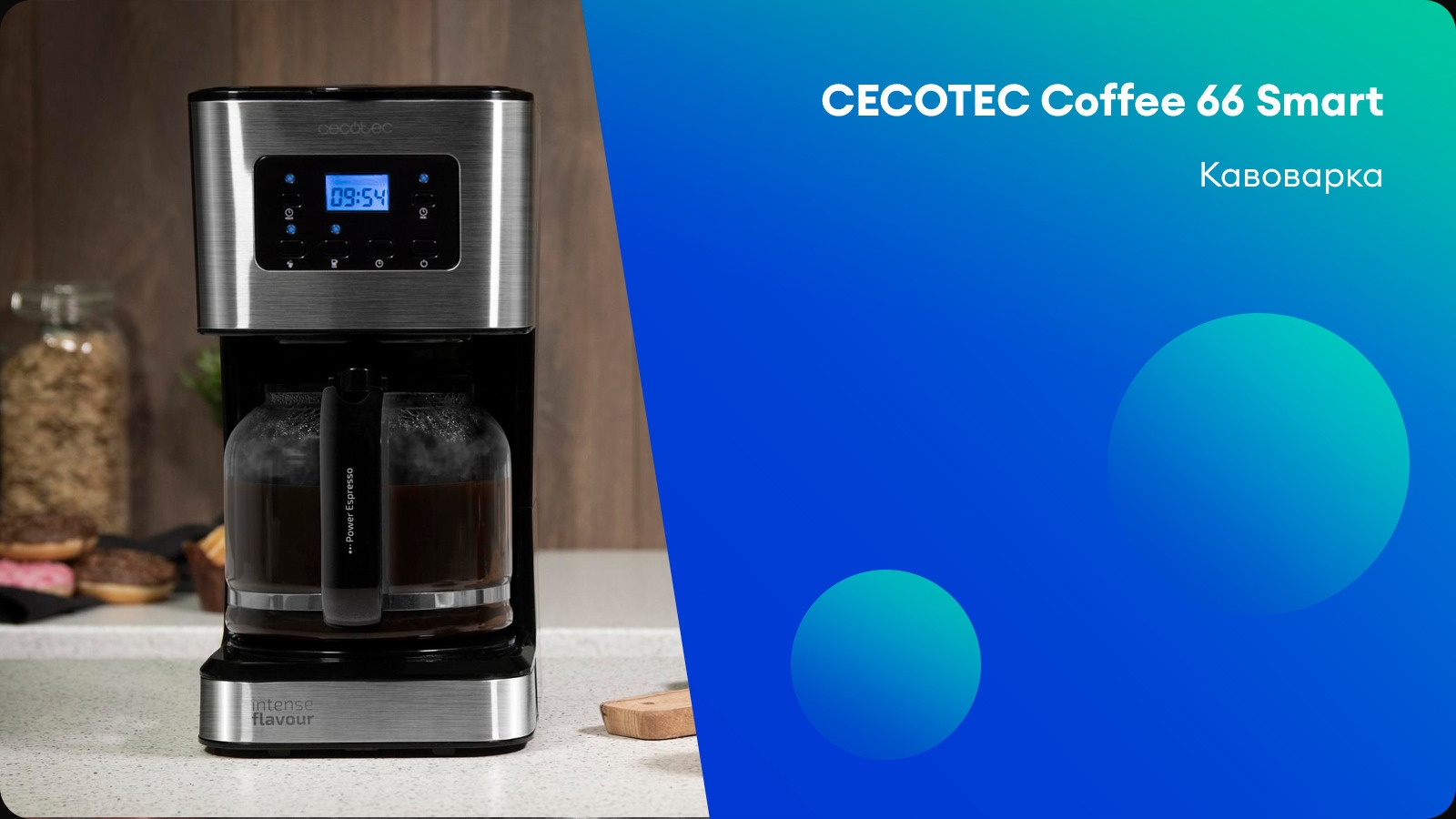 CECOTEC Coffee 66 Smart CECOTEC Coffee 66 Smart