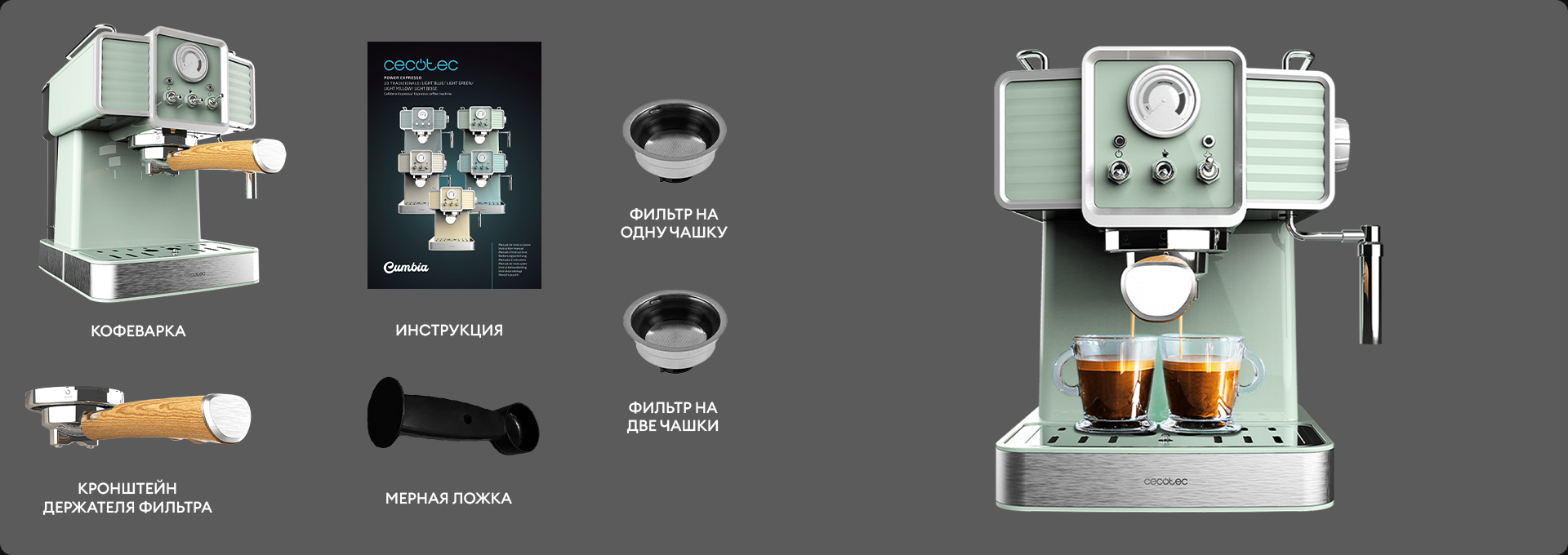 Cecotec Cumbia Power Espresso 20 Tradizionale 3D model