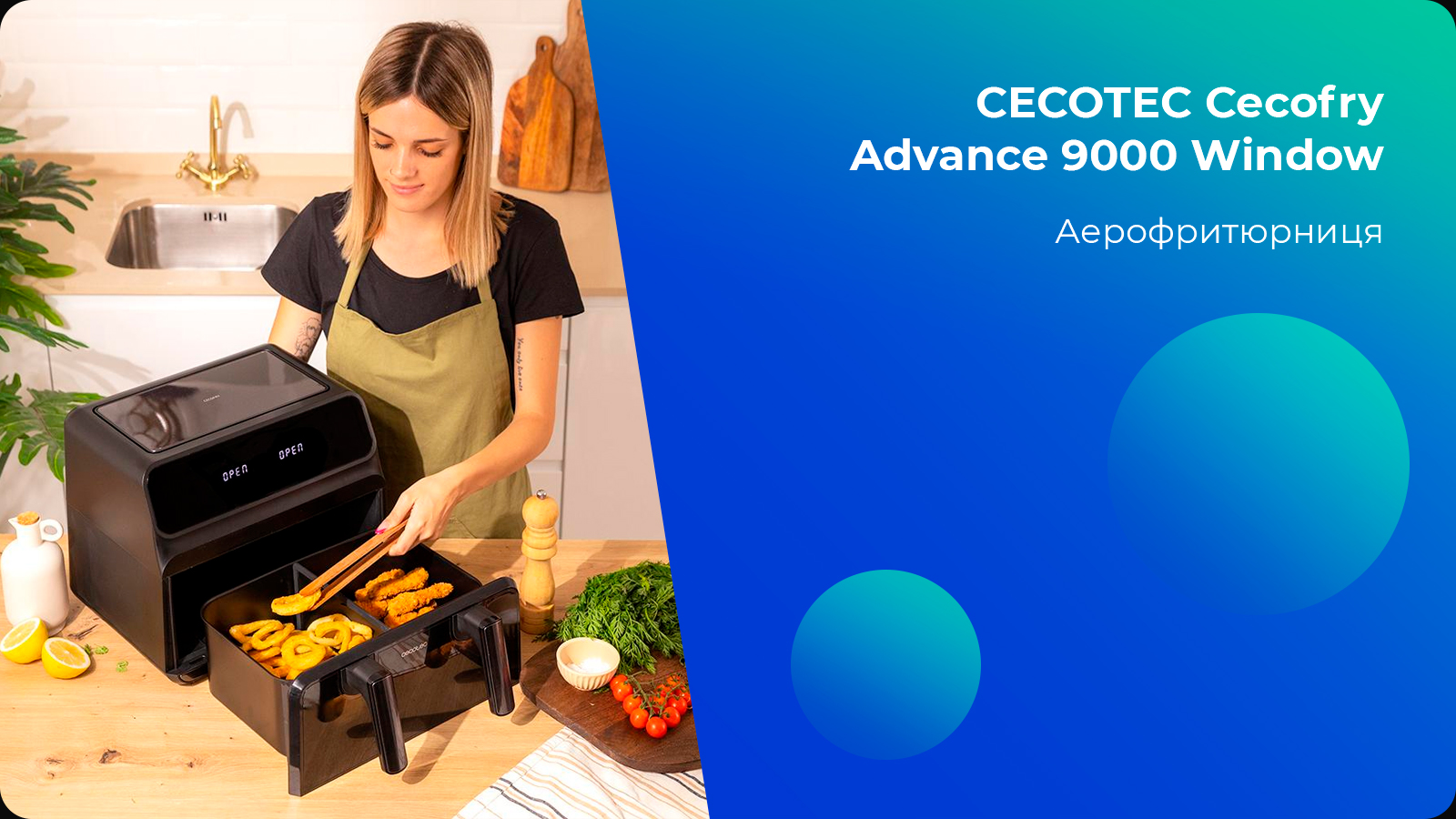 Мультипіч CECOTEC Cecofry Advance 9000 Window ціна, відгуки,  характеристики, купити в Києві