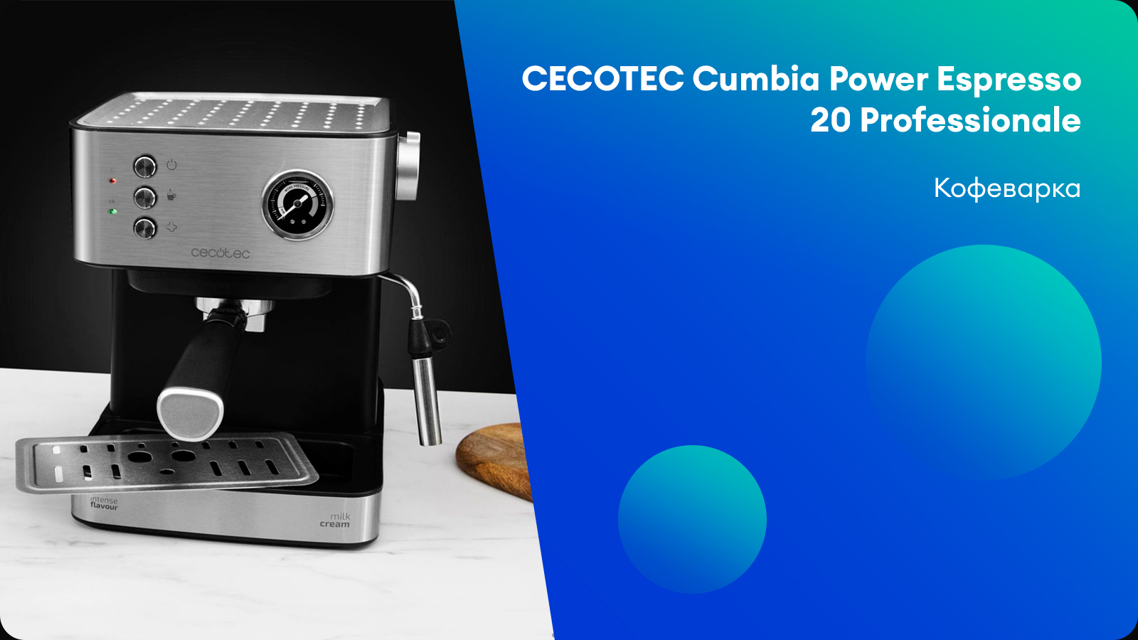 Cafetera Express Cecotec Power Espresso 20 Professionale