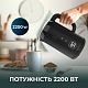 Електрочайник CECOTEC ThermoSense 600 Touch Neo