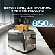Тостер CECOTEC Toast&time 850 Inox Lite 