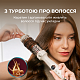 Фен-щетка CECOTEC InstantCare ThermoGlow