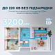 Робот-пылесос Cecotec Conga 7690 Immortal Max Home