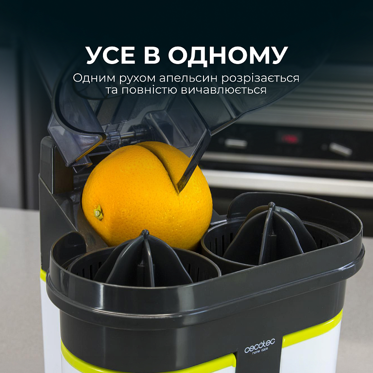 Соковыжималка Cecotec Strong Titanium 19000 XXL: купить в Украине