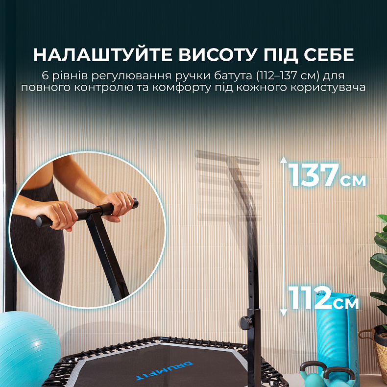 Фітнес-батут Cecotec Drumfit Jump 1270 ціна, відгуки