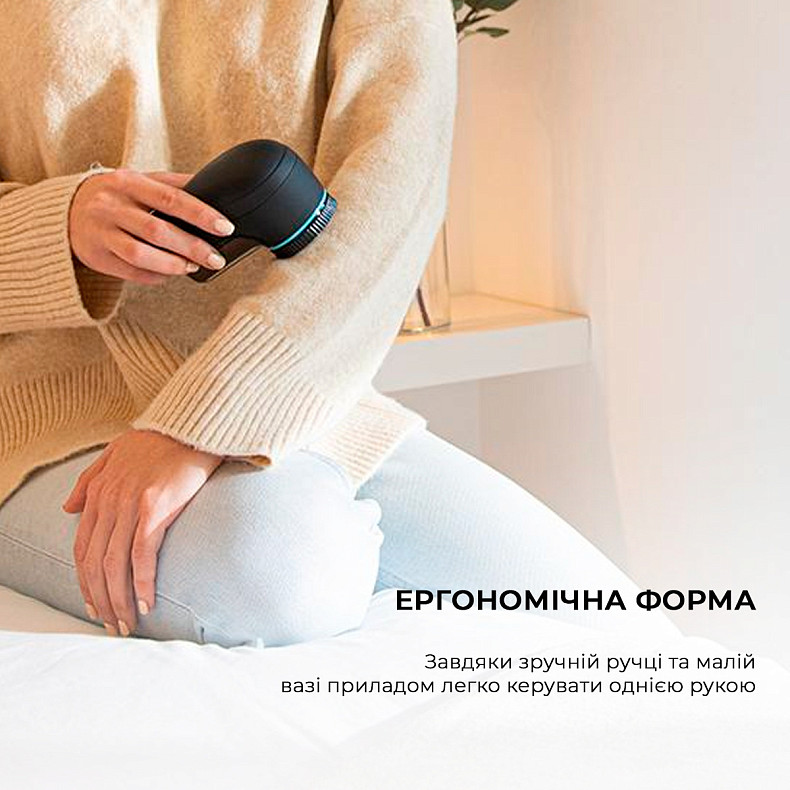 Машинка для удаления катышков CECOTEC Cut-X 4500 Garment: купить в