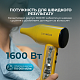 Фен CECOTEC DryNova Yellow Sun
