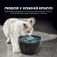 Поїлка-фонтанчик для тварин Cecotec Pumba 2200 Refresh