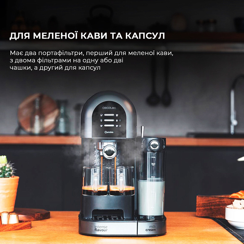 Кавоварка CECOTEC Cumbia Instant-ccino 20 Chic Serie Nera: купити