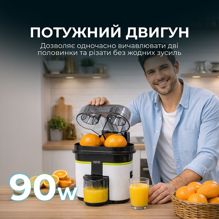 Соковыжималка Cecotec Strong Titanium 19000 XXL: купить в Украине