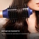 Стайлер CECOTEC Bamba CeramicCare 8in1 AirGlam Blue (CCTC-03466)