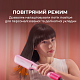 Утюжок для волосся CECOTEC Air Lisse Champagne