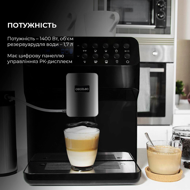 ☆cocomoco☆ Кофемашина Cecotec Cumbia Power Matic-ccino 7000 Serie Nera