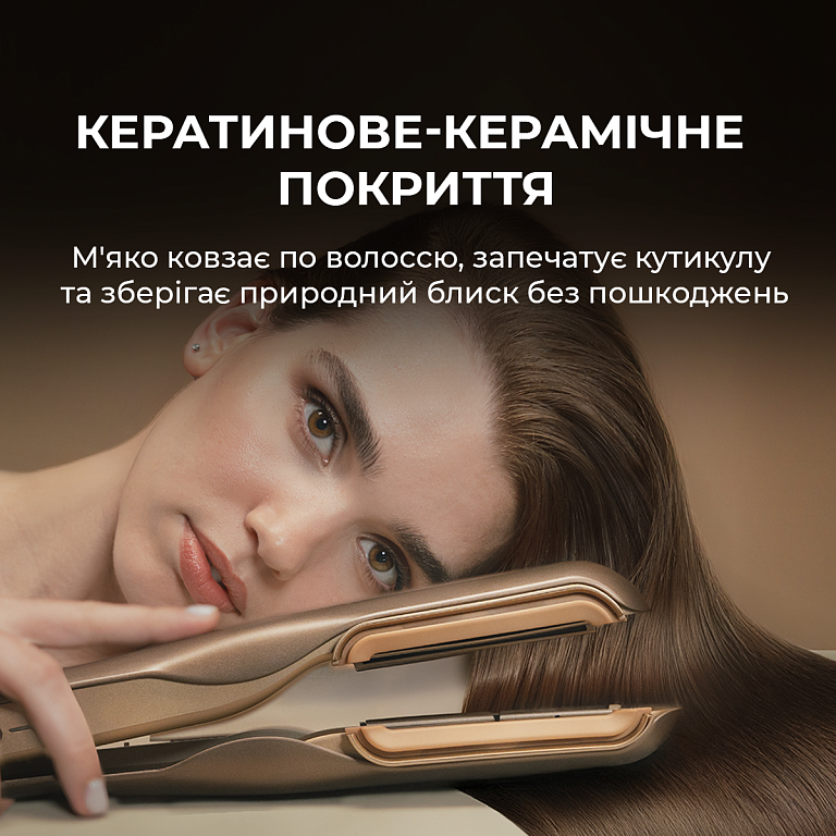 Стайлер CECOTEC Bamba CeramicCare 12in1 AirGlam Champagne ціна