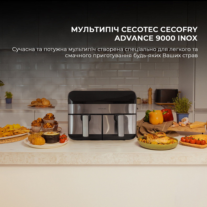 Мультипечь (аэрогриль-фритюрница) CECOTEC Cecofry Advance 9000