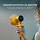 Фен CECOTEC DryNova Yellow Sun