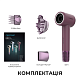 Фен CECOTEC DryNova 3in1 Berry (A01_EU01_110330)