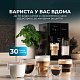Кавомашина CECOTEC Cremmaet Compactccino Connected