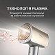 Фен CECOTEC DryGlam Nano Plasma Aluminum