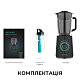 Блендер CECOTEC Power Black Titanium 2300Max Mix Go