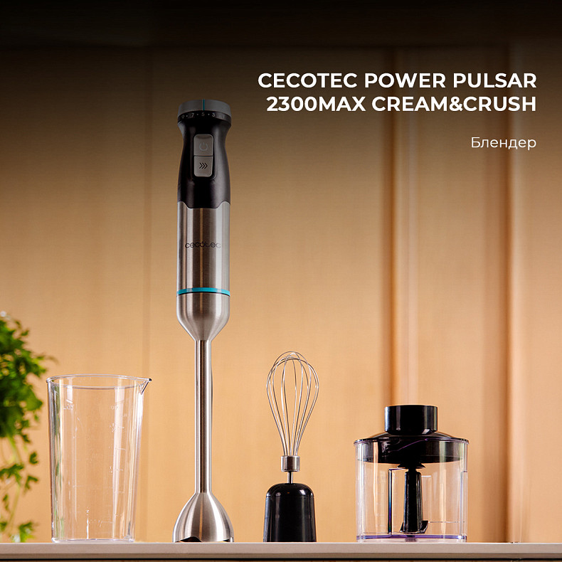 Блендер CECOTEC Power Pulsar 2300MAX Cream&Crush - купить по