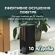 Осушитель воздуха CECOTEC Dehumidifier BigDry4000 Expert Black