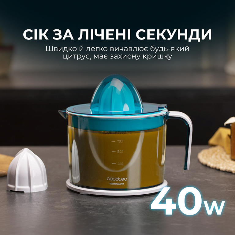 Соковыжималка CECOTEC Cecojuicer Zitrus - купить по низкой цене в