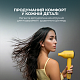 Фен CECOTEC DryNova Yellow Sun
