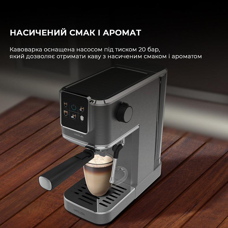 Кавоварка CECOTEC Cafelizzia ColdBrew ціна, відгуки