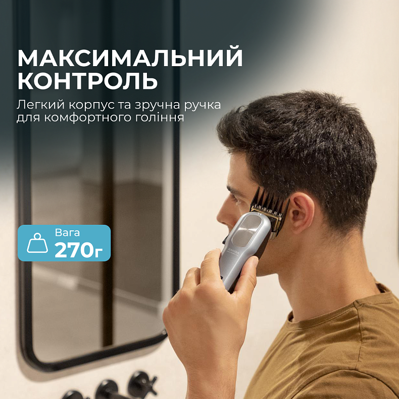 Машинка для стрижки Cecotec Bamba PrecisionCare ProClipper