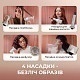 Фен-стайлер CECOTEC DryGlam Waves Champagne 4in1 (A01_EU01_103715)