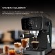 Кавоварка CECOTEC Power Espresso 20 ColdBrew Touch