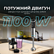 Блендер CECOTEC Power Neutron 1100MAX Cream&Crush
