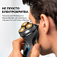 Электробритва Cecotec Bamba PrecisionCare Titanium PerfectCut