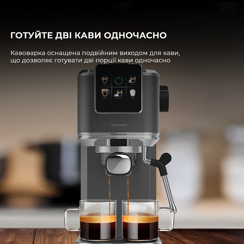 Кавоварка CECOTEC Cafelizzia ColdBrew ціна, відгуки